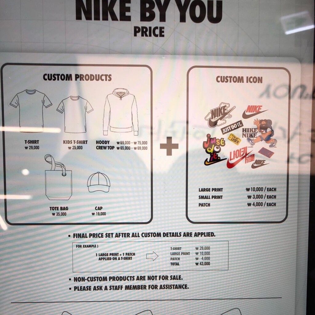 NIKE BY YOU】韓国に行ったら絶対行きたいNIKEカスタム！購入レポ – glycine